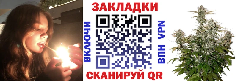 Где найти наркотики Южно-Сахалинск Гашиш OMG tor COCAIN Меф Бошки Шишки A PVP