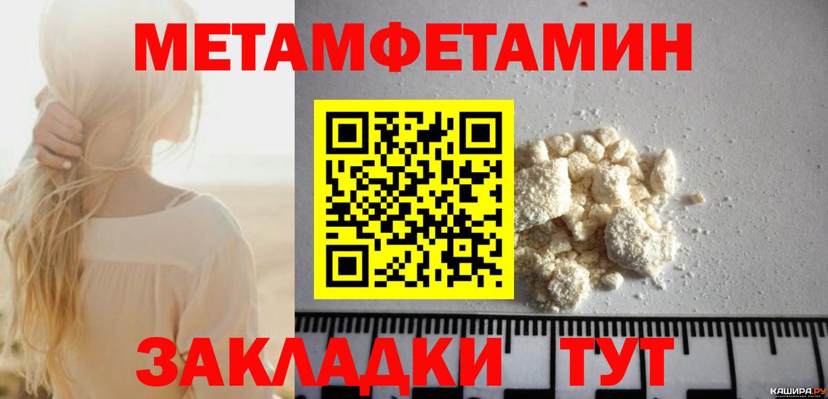 Амфетамин Розовый  Вход с VPN  Южно-Сахалинск 