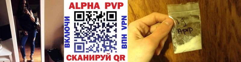 APVP Crystall  сколько стоит  Южно-Сахалинск 