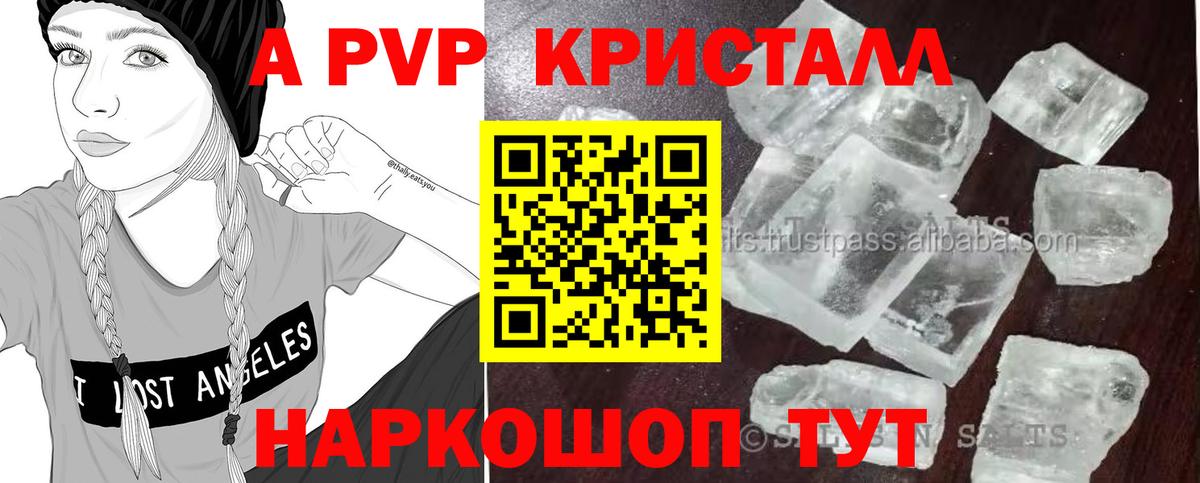 ГАШ Южно-Сахалинск