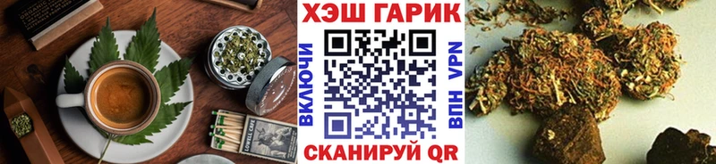 хочу наркоту  Южно-Сахалинск  Cannafood конопля 