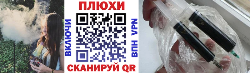 ГАШ гашик OMG рабочий сайт Южно-Сахалинск купить цена