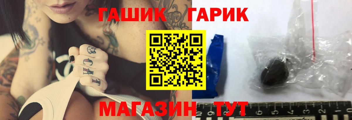Гашиш Ice-O-Lator  Вход с VPN  Гашиш VHQ  Южно-Сахалинск 