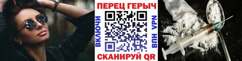 наркошоп  Южно-Сахалинск  площадка формула  Героин Heroin 