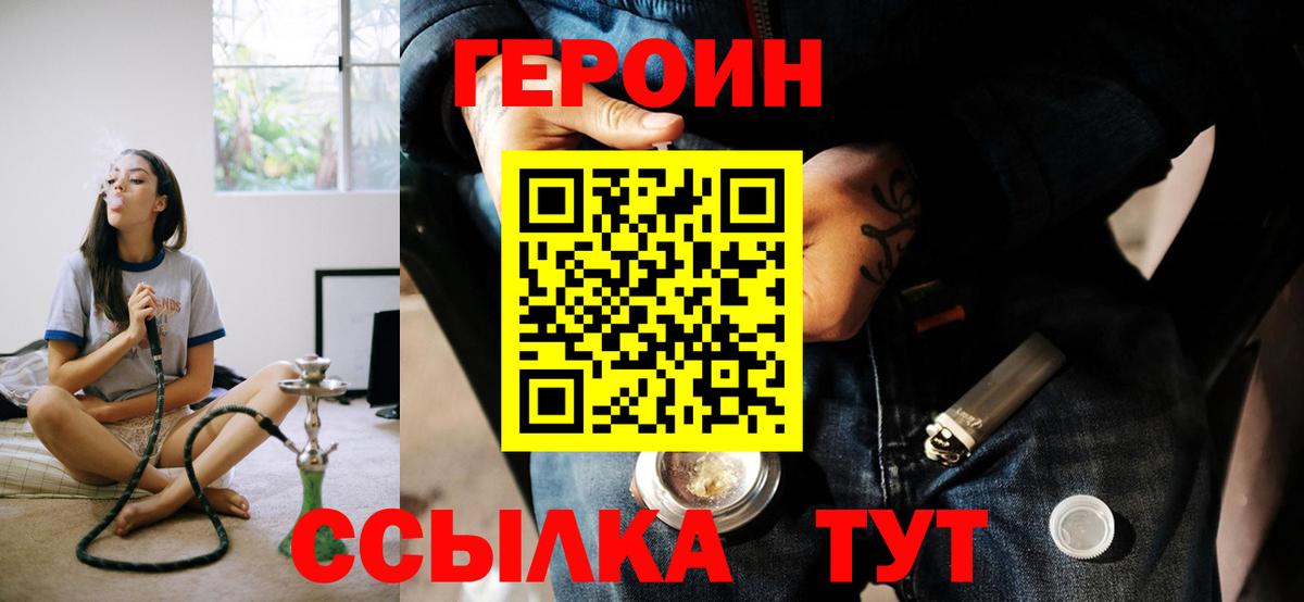 Мефедрон  Гашиш  Южно-Сахалинск  КЕТАМИН  КОКАИН  Вход с VPN  Марихуана  Меф кристаллы 