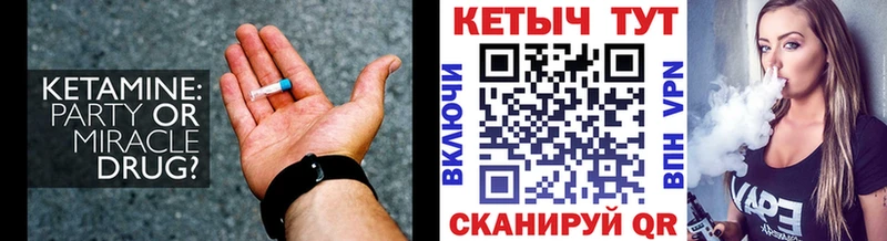 КЕТАМИН ketamine  сколько стоит  Южно-Сахалинск 