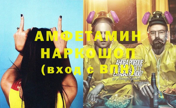 сатива Навашино