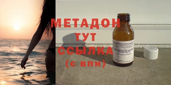 сатива Навашино