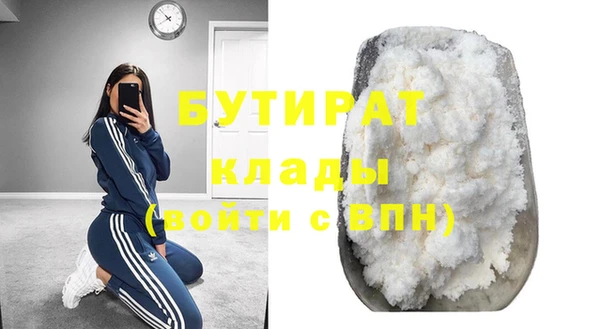 дистиллят марихуана Наволоки