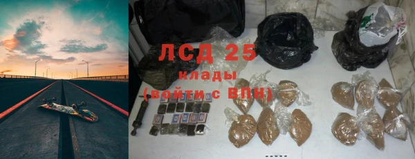 дистиллят марихуана Наволоки