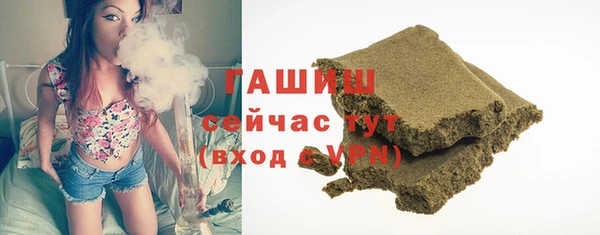 сатива Навашино