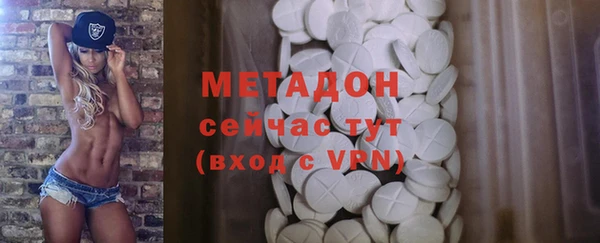 винт Нефтегорск