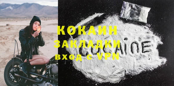 героин Нефтекумск