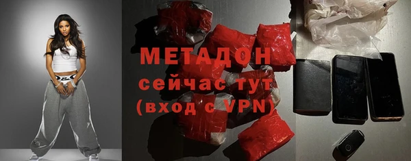 сатива Навашино
