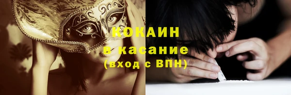 винт Нефтегорск