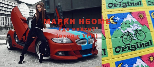 хмурый Надым
