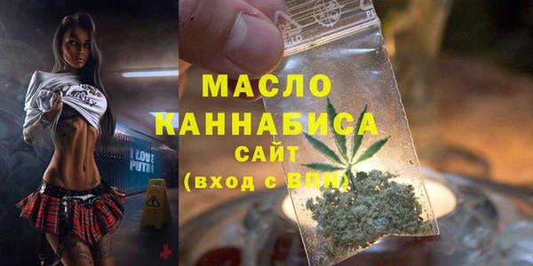 сатива Навашино