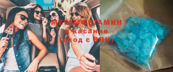 сатива Навашино