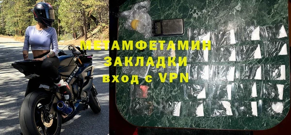 винт Нефтегорск