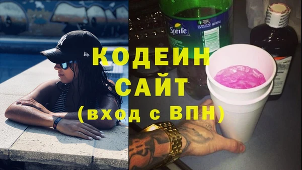 сатива Навашино