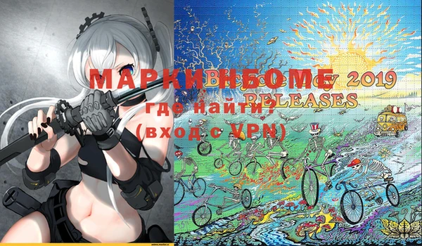 дистиллят марихуана Наволоки