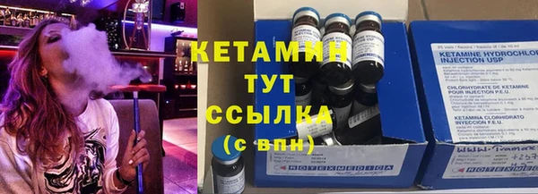 героин Нефтекумск
