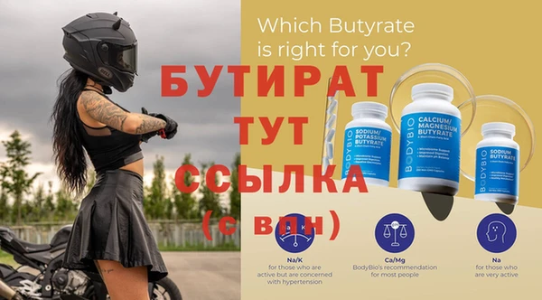 сатива Навашино