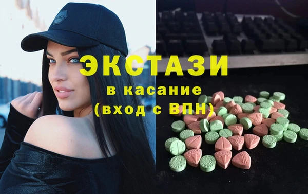 винт Нефтегорск