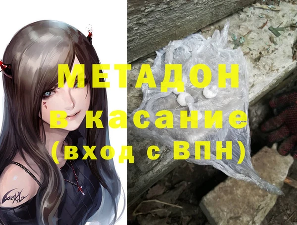 дистиллят марихуана Наволоки