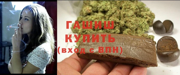 героин Нефтекумск