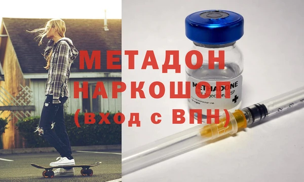 героин Нефтекумск