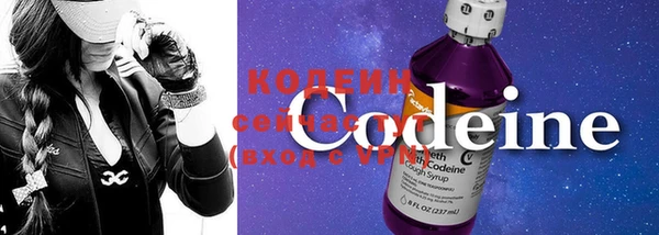 винт Нефтегорск