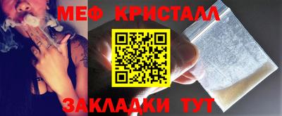 стаф Заводоуковск