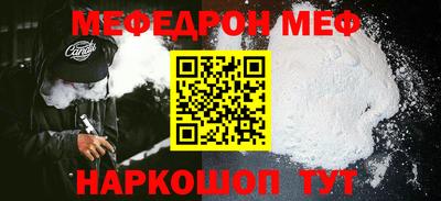 стаф Заводоуковск