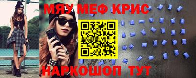 синтетический гашиш Жуковский