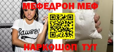 синтетический гашиш Жуковский