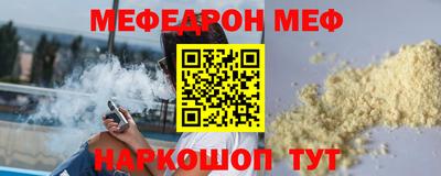синтетический гашиш Жуковский