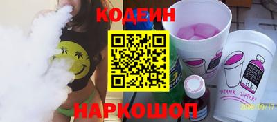 синтетический гашиш Жуковский