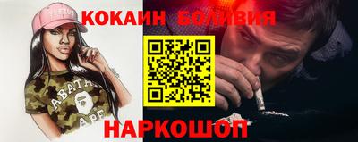 синтетический гашиш Жуковский