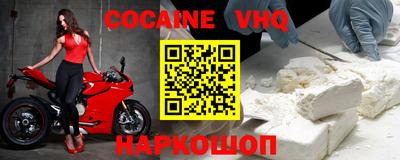 синтетический гашиш Жуковский