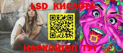 ALPHA-PVP Заволжье