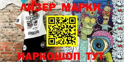 ALPHA-PVP Заволжье