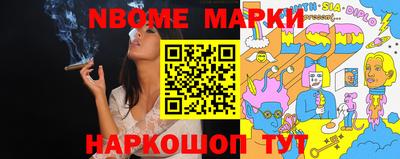 стаф Заводоуковск
