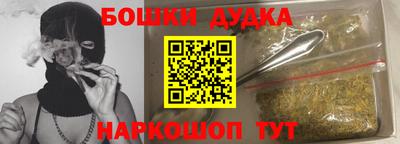синтетический гашиш Жуковский