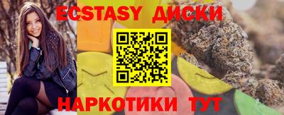 синтетический гашиш Жуковский