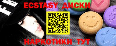 синтетический гашиш Жуковский