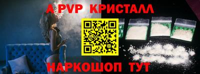 синтетический гашиш Жуковский
