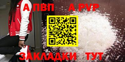 стаф Заводоуковск
