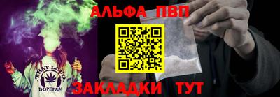 стаф Заводоуковск