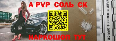 стаф Заводоуковск